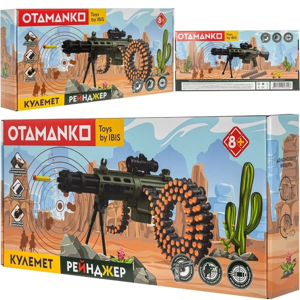 Пулемет Otamanko Рейнджер + 40 гильз и 60 пуль (532.02.20) - Pampik - 8