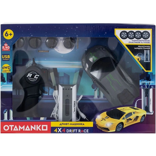 Машинка на радіокеруванні Otamanko Дрифт-машинка 4x4 Drift Race сірий (532.02.38) - Pampik - 7
