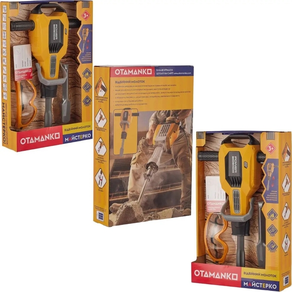 Игрушечный инструмент OTAMANKO Майстерко: отбойный молоток, желтый (532.01.54) - Pampik - 7