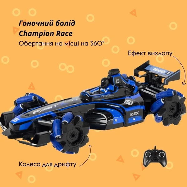 Машинка на радіокеруванні Otamanko Гоночний болід Champion Race, синій (532.02.44) - Pampik - 4