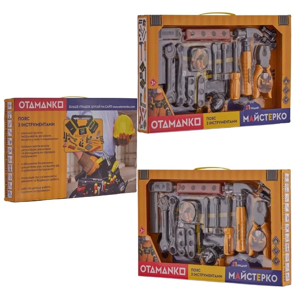 Іграшковий інструмент OTAMANKO Майстерко: пояс із інструментами, жовтий (532.01.47) - Pampik - 5