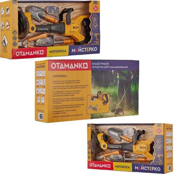Іграшковий інструмент OTAMANKO Майстерко: мотокоса, жовтий (532.01.51) - Pampik - 8