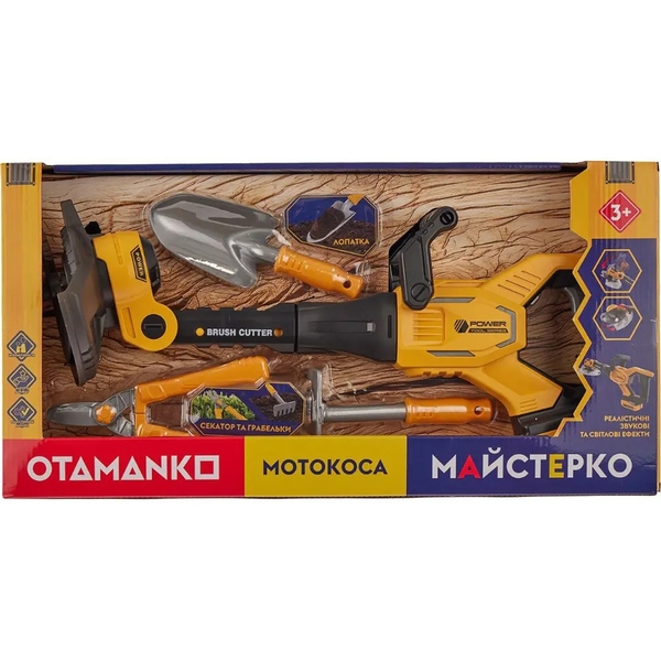 Іграшковий інструмент OTAMANKO Майстерко: мотокоса, жовтий (532.01.51) - Pampik - 7