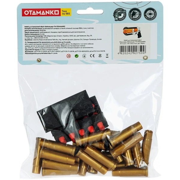Патрони для револьвера Otamanko 3311D, 24 гільзи та 30 куль (532.02.26) - Pampik - 2