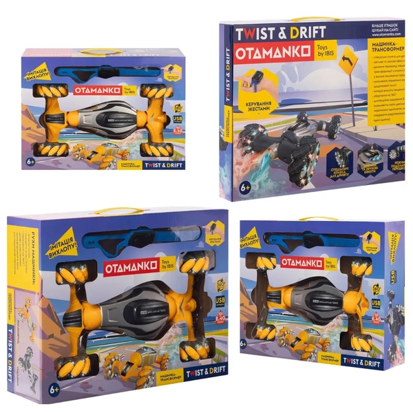 Машинка на радіокеруванні OTAMANKO 4x4 Twist&Drift, жовтий (532.01.43) - Pampik - 12