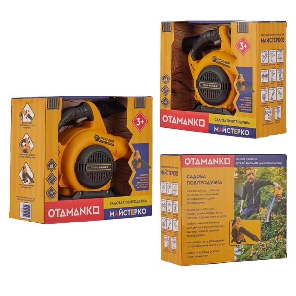 Іграшковий інструмент OTAMANKO Майстерко: садова повітродувка, жовтий (532.01.50) - Pampik - 11