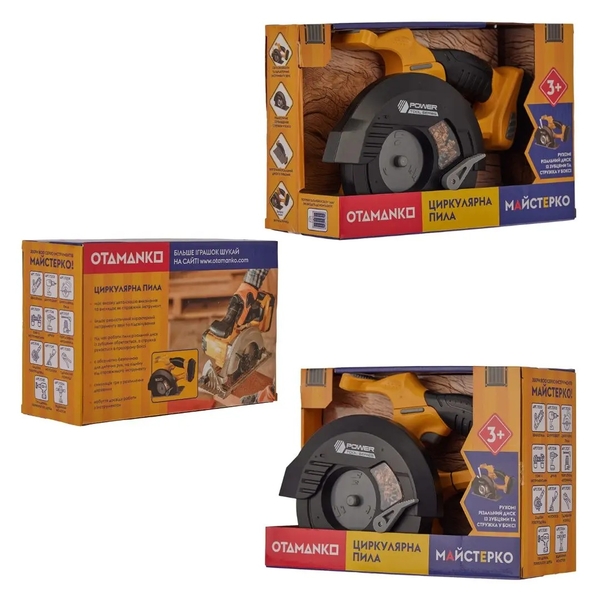 Іграшковий інструмент OTAMANKO Майстерко: циркулярна пилка, жовтий (532.01.46) - Pampik - 11