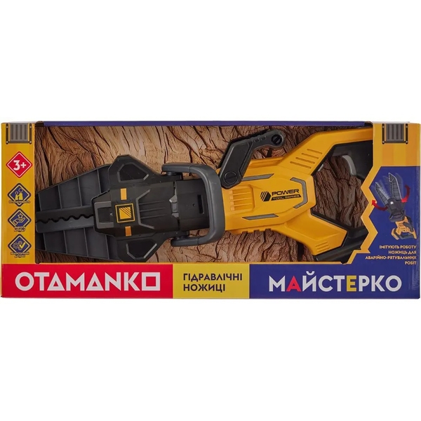 Іграшковий інструмент OTAMANKO Майстерко: гідравлічні кусачки, жовтий (532.01.52) - Pampik - 5