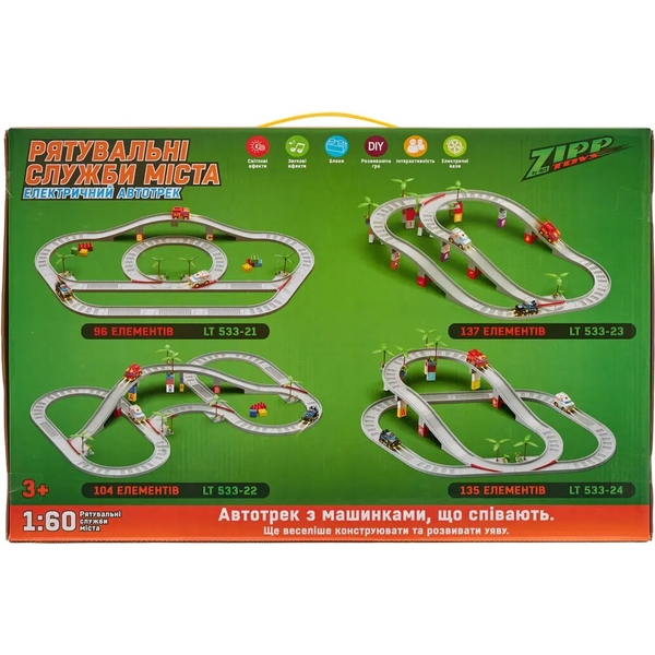 Ігровий набір ZIPP Toys Електричний автотрек: Міські служби порятунку, модель 4 (532.00.58) - Pampik - 10