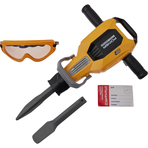 Игрушечный инструмент OTAMANKO Майстерко: отбойный молоток, желтый (532.01.54) - Pampik