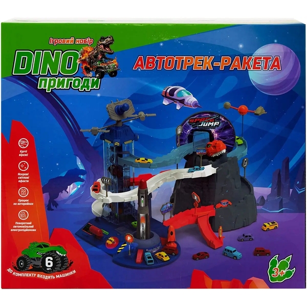 Игровой набор ZIPP Toys Dino Автотрек-ракета, электрический, 6 машинок (532.01.27) - Pampik - 15