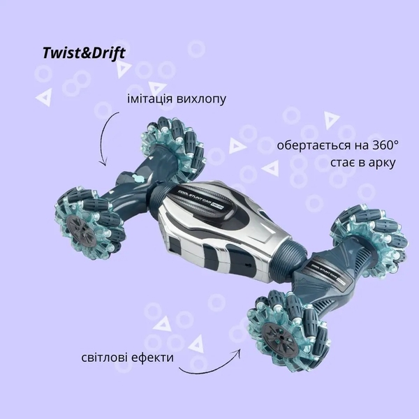 Машинка на радиоуправлении OTAMANKO 4x4 Twist&Drift, серый (532.01.42) - Pampik - 3