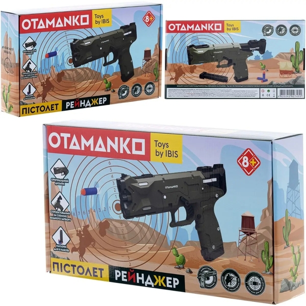 Пістолет Otamanko Рейнджер + 20 патронів (532.02.21) - Pampik - 6