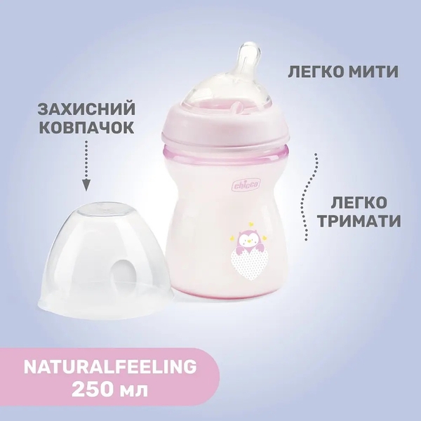 Пляшечка для годування Chicco Natural Feeling Color, 250 мл, 2+, Рожевий (80825.11) - Pampik - 3