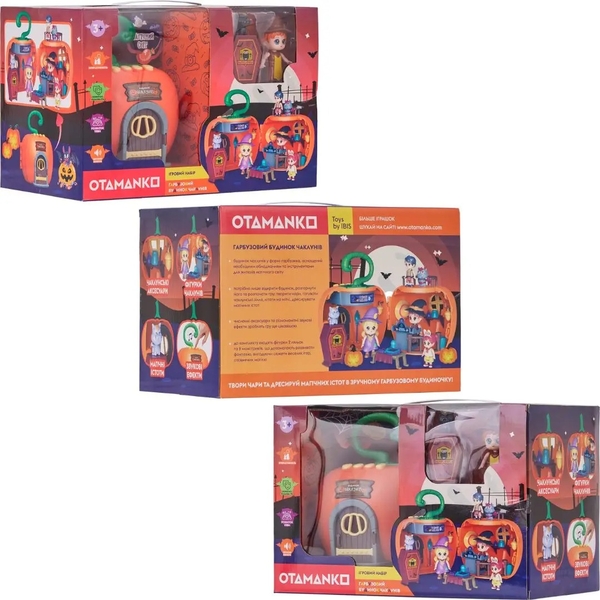 Ігровий набір Otamanko Гарбузовий будинок чарівників (532.02.13) - Pampik - 4