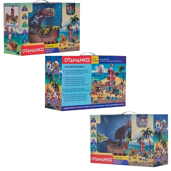 Ігровий набір Otamanko Піратський корабель (532.02.16) - Pampik - 13