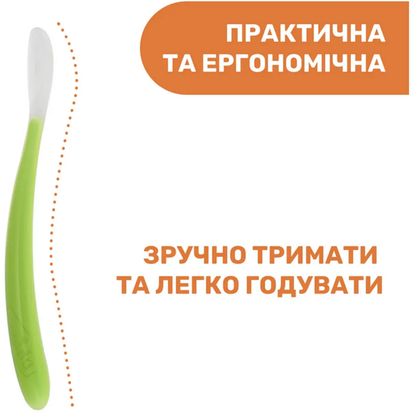 Ложка силиконовая Chicco, 6+, 2 шт., голубой (06828.21) - Pampik - 5