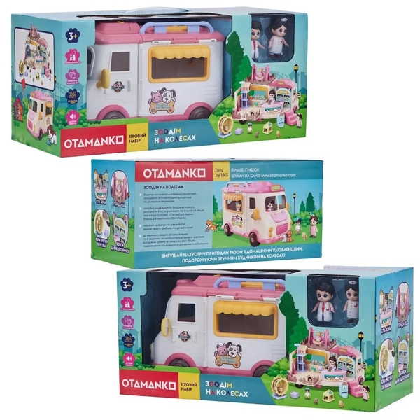 Ігровий набір Otamanko Зоодім на колесах (532.02.10) - Pampik - 12