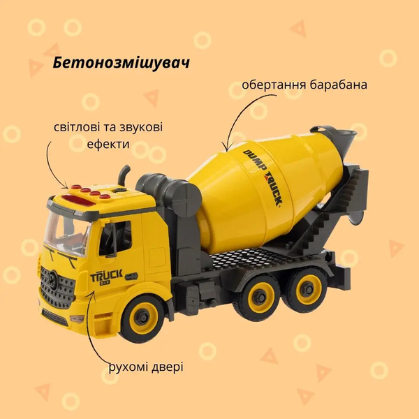 Машинка-конструктор Otamanko Автоконструктор Бетономешалка (532.01.89) - Pampik - 3