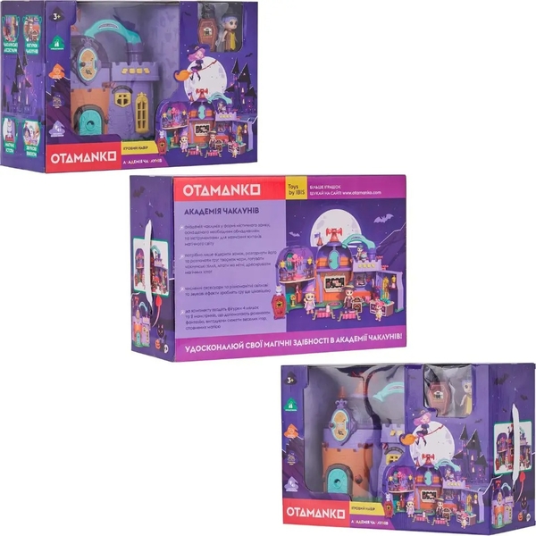 Ігровий набір Otamanko Академія чарівників (532.02.14) - Pampik - 4