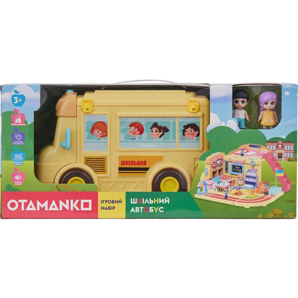 Ігровий набір Otamanko Шкільний автобус (532.02.17) - Pampik - 3