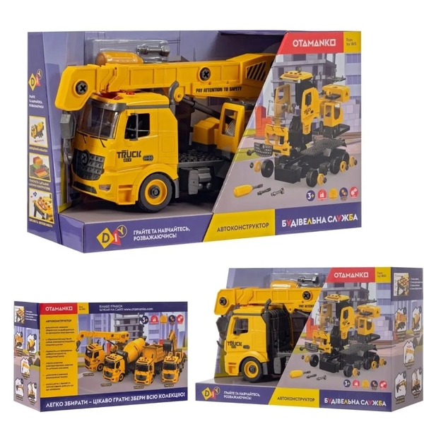 Машинка-конструктор Otamanko Автоконструктор Будівельний кран (532.01.87) - Pampik - 12