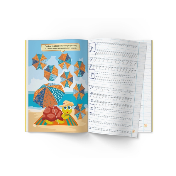 Перші прописи із завданнями. Українська мова. Малі літери (F00030029) - Pampik - 5