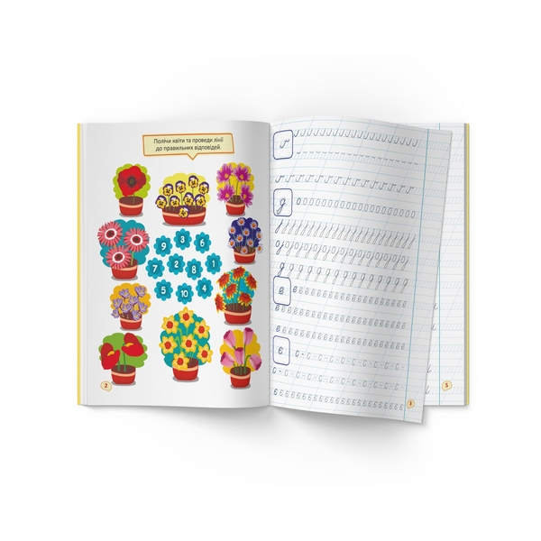 Перші прописи із завданнями. Українська мова. Малі літери (F00030029) - Pampik - 4