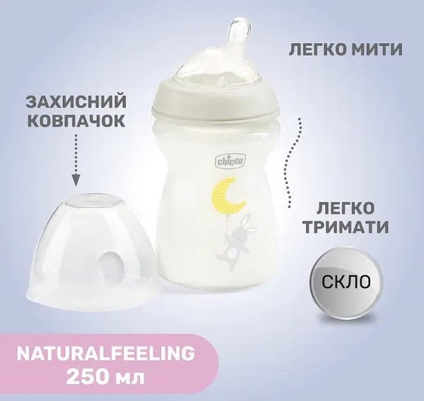 Пляшечка скляна Chicco Natural Feeling c силіконовою соскою, 250 мл (81221.30) - Pampik - 4