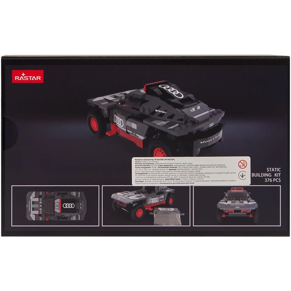 Машинка-конструктор Rastar Bricks Audi RS Q e-tron 1:30, 367 деталей, серый (454.00.87) - Pampik - 8
