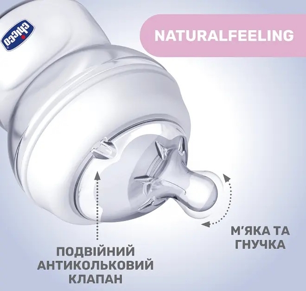 Пляшечка скляна Chicco Natural Feeling c силіконовою соскою, 250 мл (81221.30) - Pampik - 3