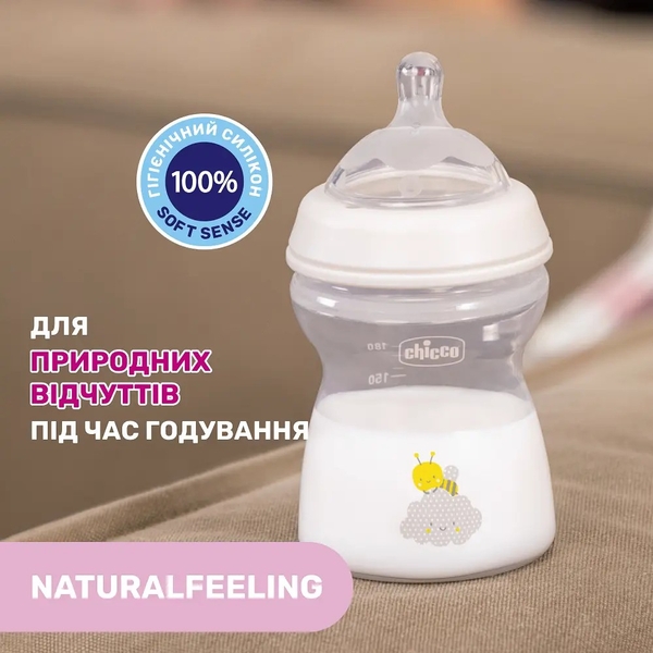 Пляшечка пластикова Chicco Natural Feeling з силіконовою соскою, 250 мл (81323.30) - Pampik - 2