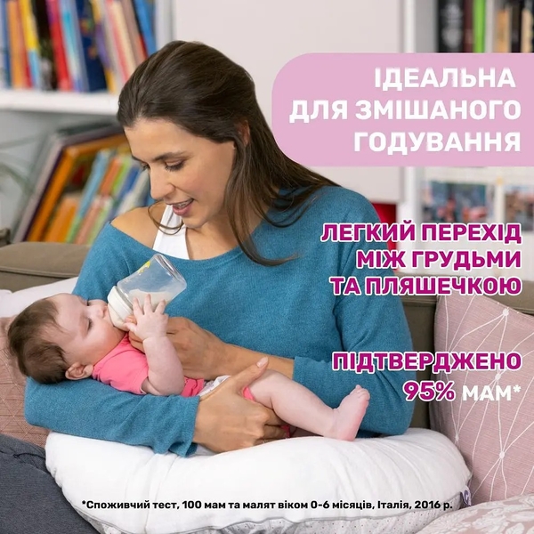 Пляшечка скляна Chicco Natural Feeling C силіконовою соскою, 150 мл (81211.30) - Pampik - 9