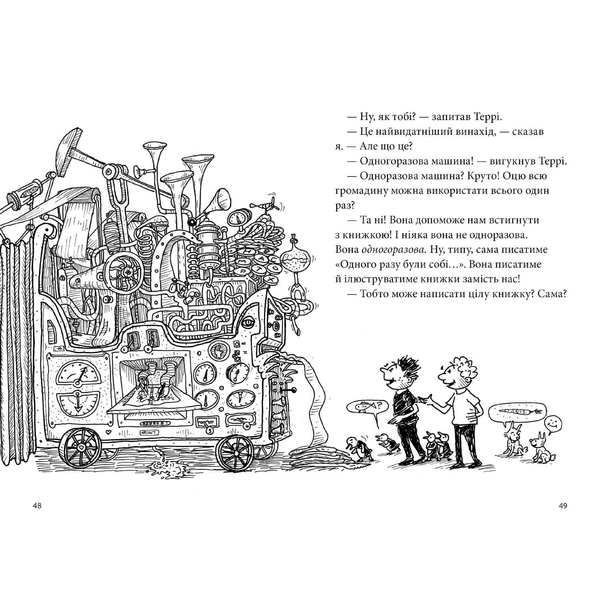 39-поверховий будинок на дереві - Енді Ґріффітс (9786177940691) - Pampik - 4