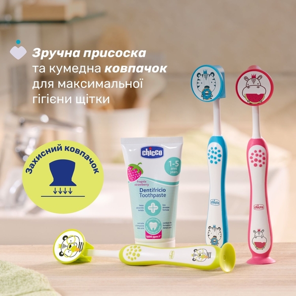 Набір зубних щіток Chicco на присосці, 3-6 років, 2 шт. блакитий з жовтим (12084.11) - Pampik - 5