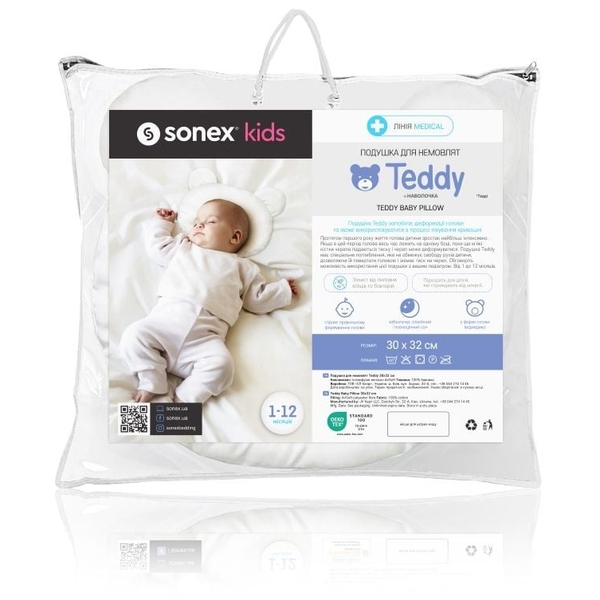 Подушка для новорожденных Sonex Teddy + наволочка, бежевый (SO102394) - Pampik - 7