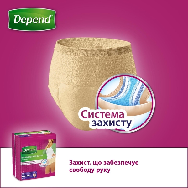 Поглинаюча спідня білизна Depend для жінок, розмір L, 9 шт. - Pampik - 2