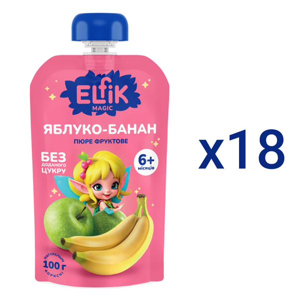 Пюре Elfik Magic Яблуко-Банан, 1800 г (18 шт. по 100 г) - Pampik