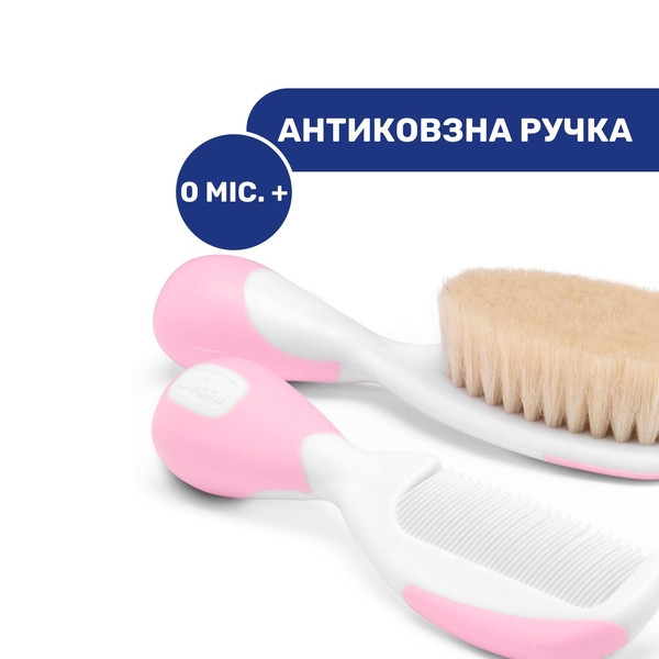 Набір Chicco: щітка натуральна і гребінець, рожевий (06569.10) - Pampik - 5