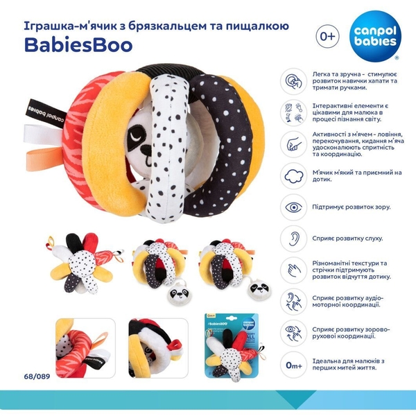 М'яка іграшка-м'яч з пищалкою та брязкальцем Canpol babies BabiesBoo (68/089) - Pampik - 9