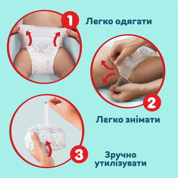 Набір підгузків-трусиків Pampers Premium Care Pants 4 (9-15 кг), 114 шт. (3 уп. по 38 шт.) - Pampik - 4