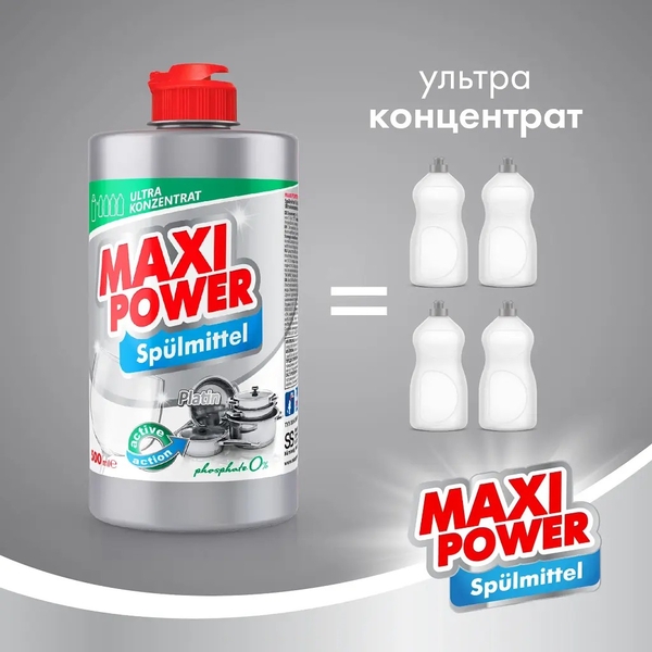 Средство для мытья посуды Maxi Power Платинум, 500 мл - Pampik - 3