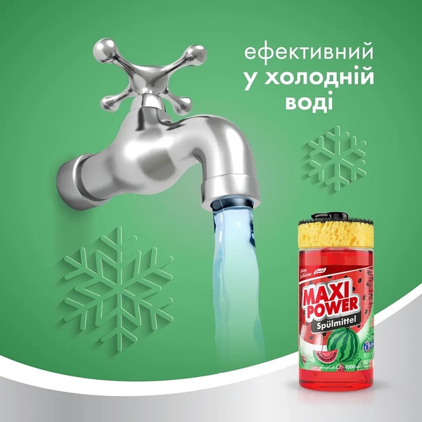 Средство для мытья посуды Maxi Power Арбуз с губкой, 1 л - Pampik - 4