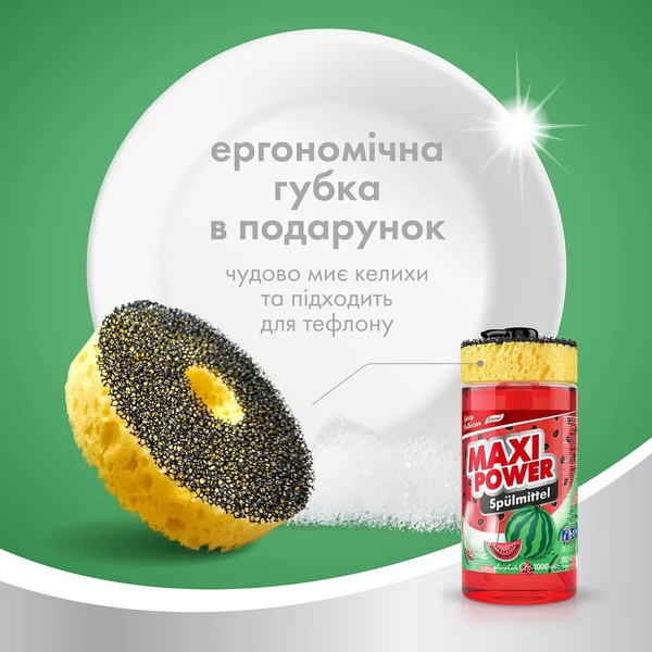 Средство для мытья посуды Maxi Power Арбуз с губкой, 1 л - Pampik - 2