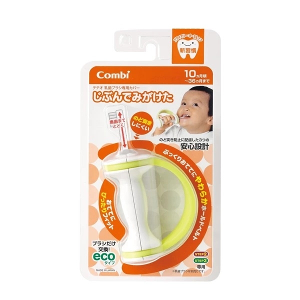 Детская зубная щетка Combi Step 2 115615 с держателем, салатовый (20257) - Pampik - 3