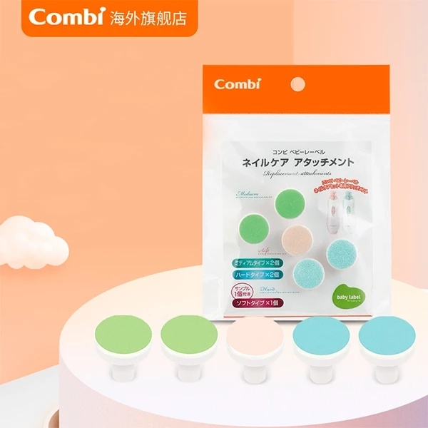 Змінні насадки для пристрою по догляду за нігтями Combi 116197, 5 шт. (24470) - Pampik - 3