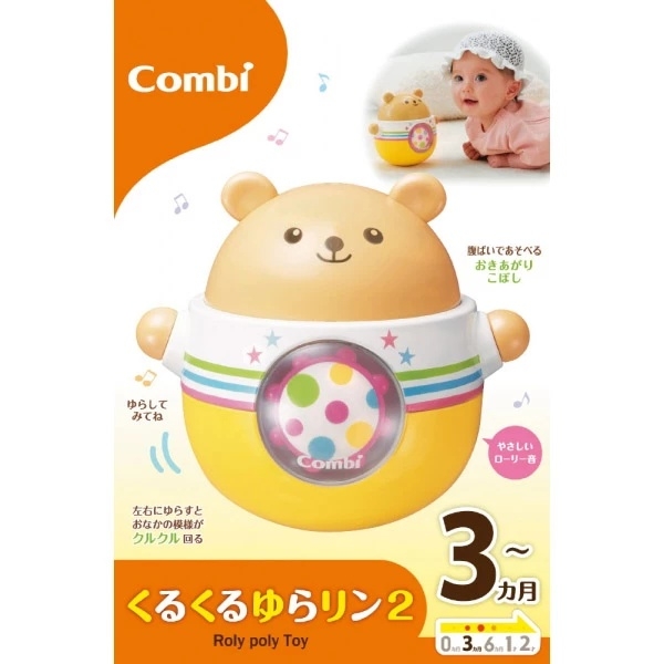 Іграшка-неваляшка Combi Roly Poly 16718, жовтий (22762) - Pampik - 2