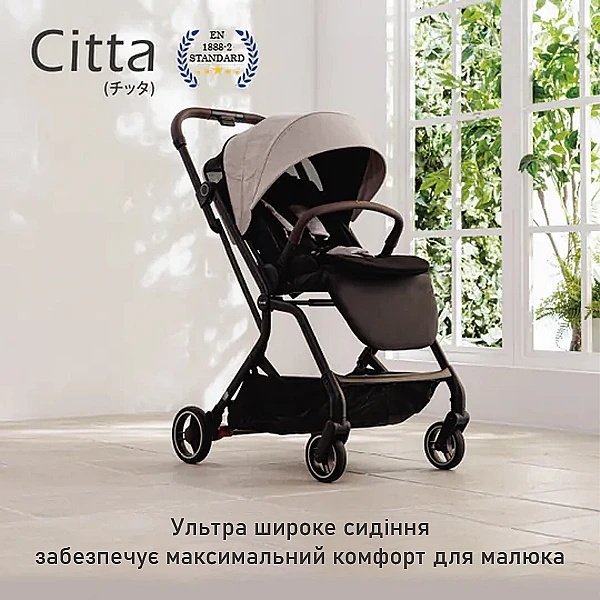 Прогулочная коляска Combi Citta 119564, светло-бежевый (38084) - Pampik - 9