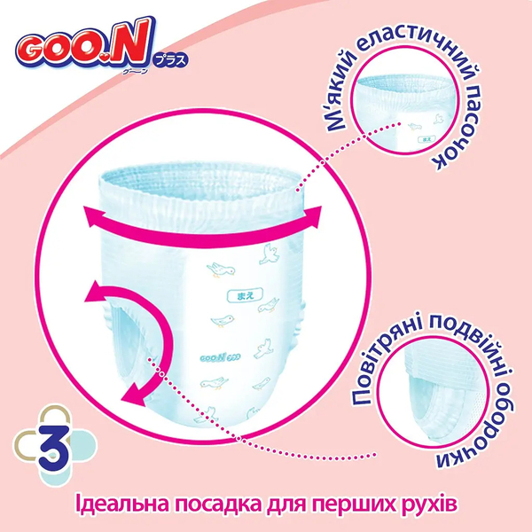 Трусики-підгузки Goo.N Plus M (6-12 кг), 104 шт. - Pampik - 8