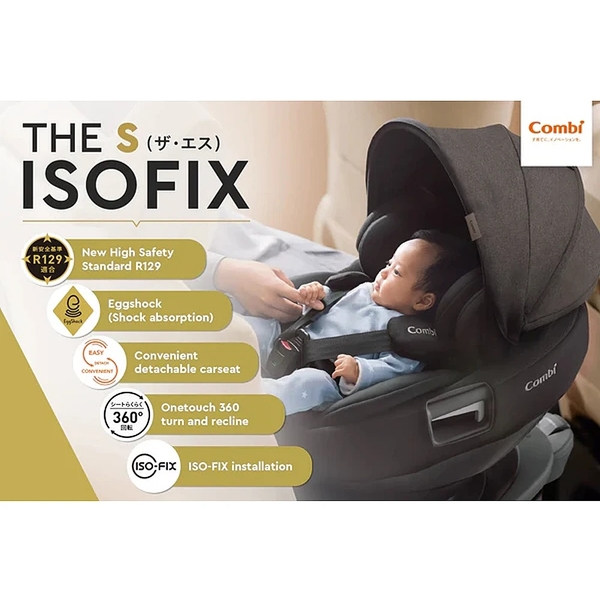 Автокрісло Combi The S Isofix 118822, темно-сірий (38081) - Pampik - 4